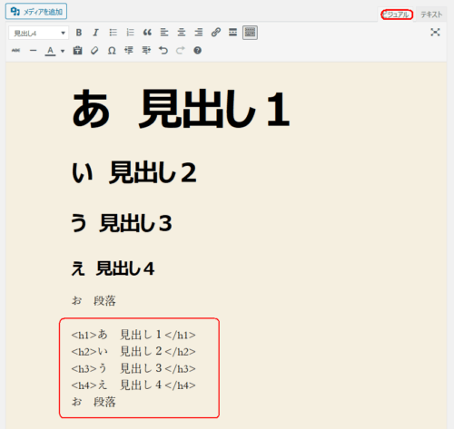 投稿ページ編集