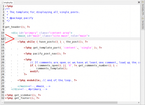 投稿ページphp　挿入個所