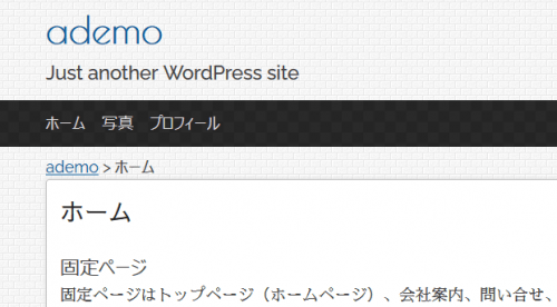 非表示になった