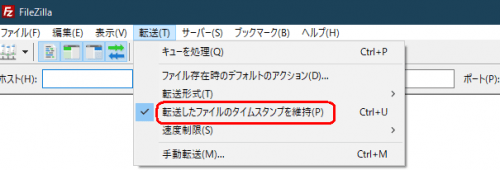 タイムスタンプを維持にチェック