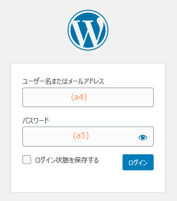 ログイン画面　日本語