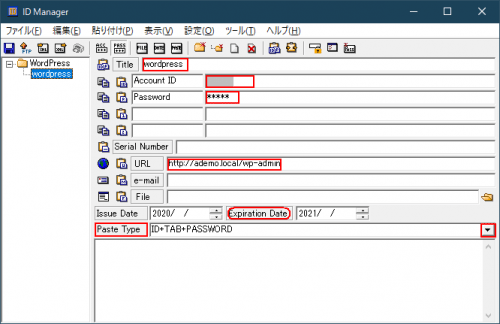 タイトルwordpressと入力