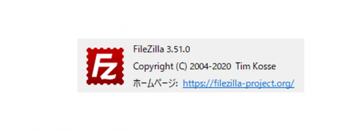 フリーソフト（　２）ファイル転送　FileZilla