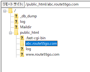 FileZilaでサブドメインを確認