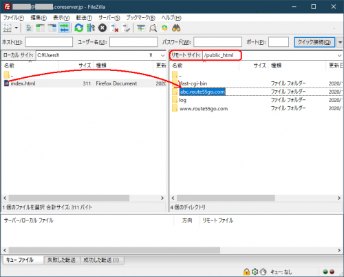 abcサブドメインへ転送