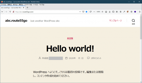 サイト表示　確認　TwentyTwentyが開く