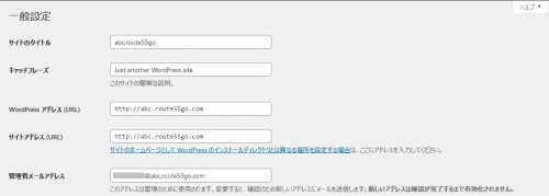 一般設定