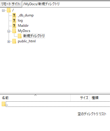 普通に削除できる