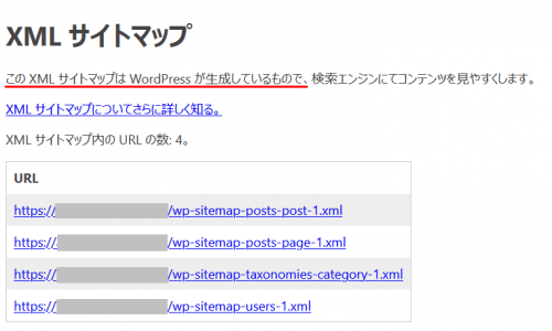 ｗp-sitemap.xml