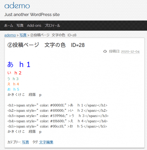 この記事を開く