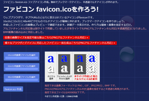 エーオーシステムサイト