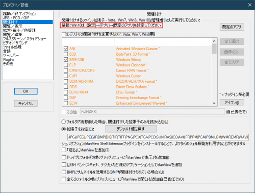 関連付け