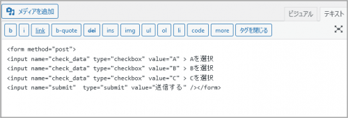 チェックボタンのフォーム