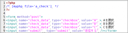 a_check.php　作成