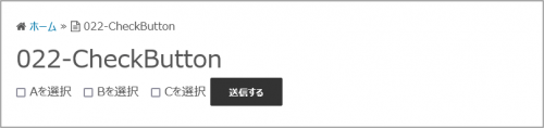 ショートコードで読込、表示