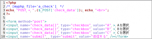 "check_data[]"に変更