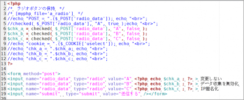 a_radio.php