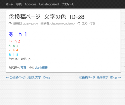 広告が消えた