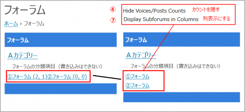 ④⑦のレイアウト