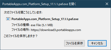 ダウンロード