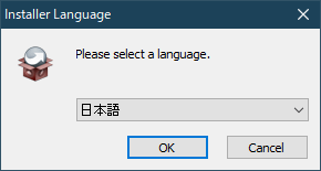 日本語を選択