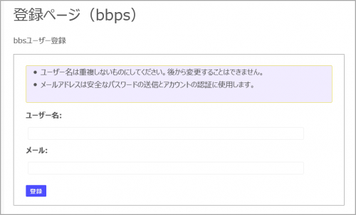 リダイレクトで表示される