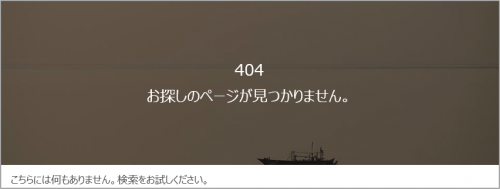 404ページ