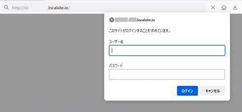 ブラウザでローカルサイトを開く