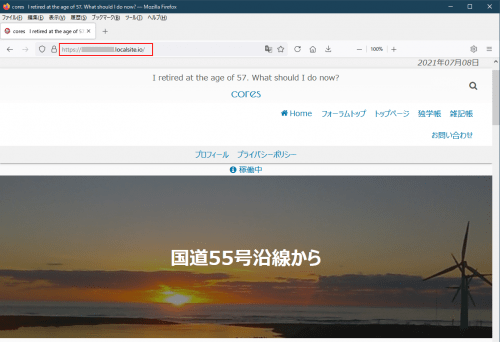 ローカルサイトが確認できます