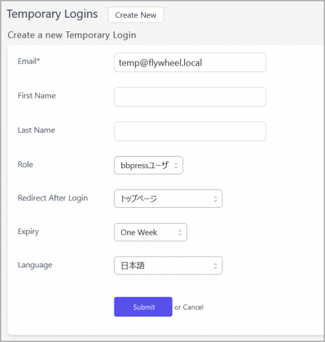 Logins入力