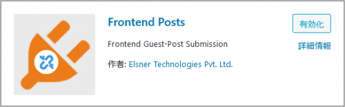 frontend-post