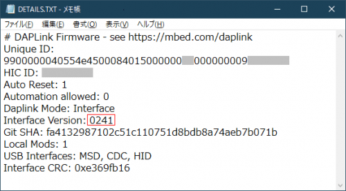 DAPLink Firmware_0241