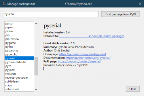 PySerialのインストール