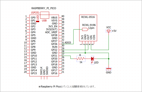 RCWL-0516　接続図 