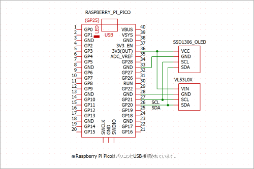 VL53L0X　SSD1306　接続例