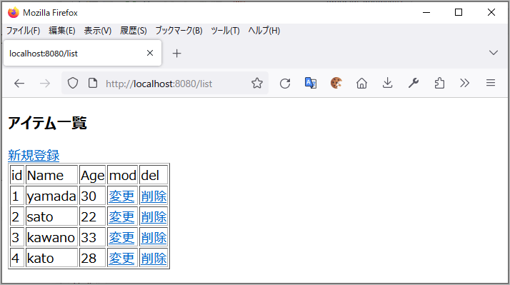 python sqlite3 レコード 安い 更新